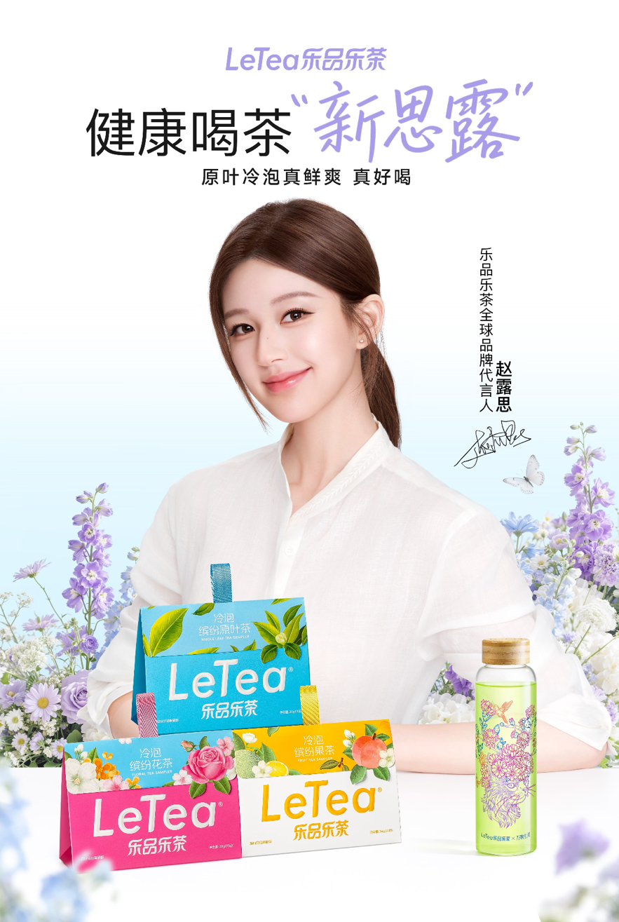 LeTea