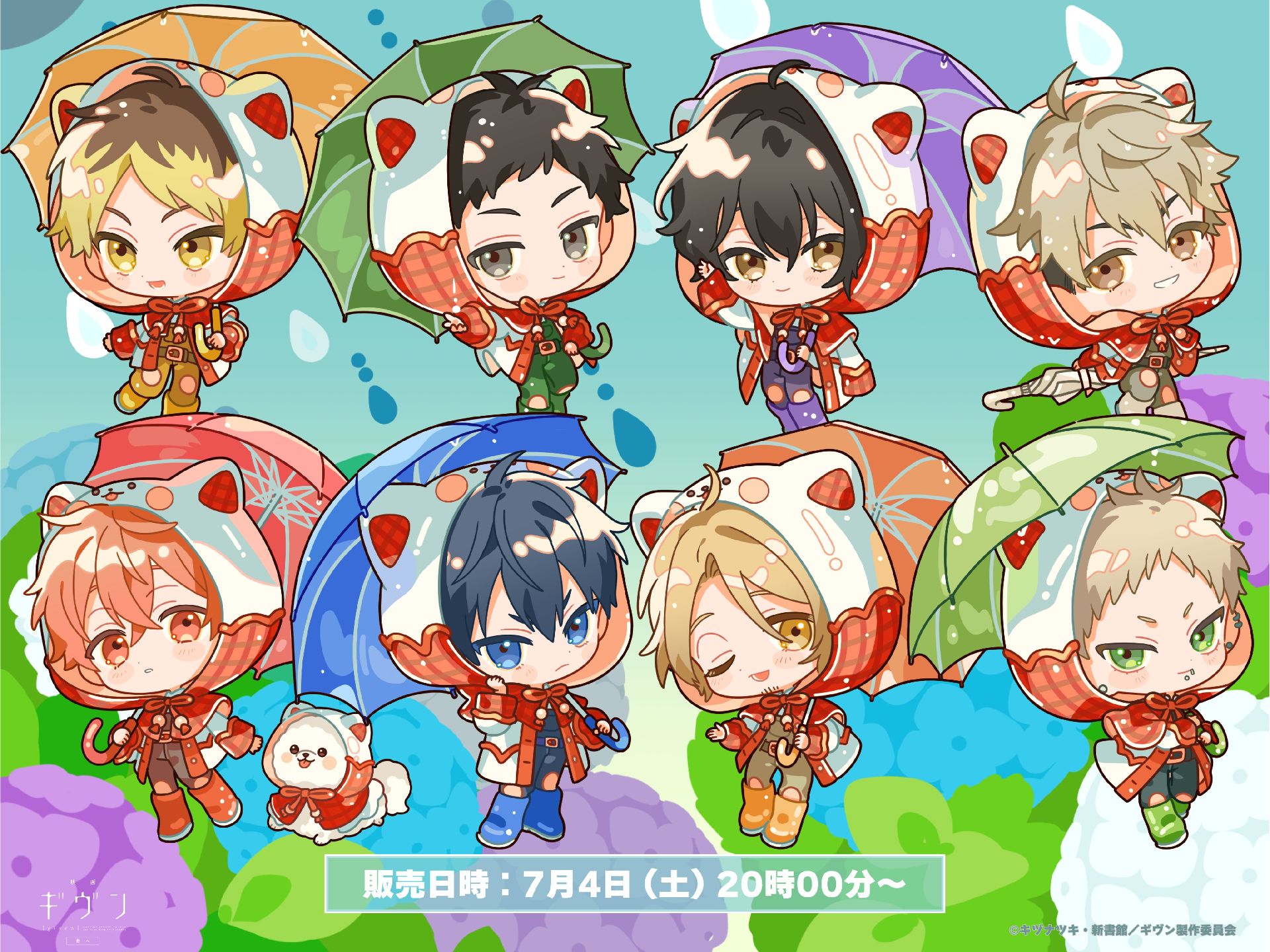 GIVEN 去海邊 × UGC 聯名 第3彈