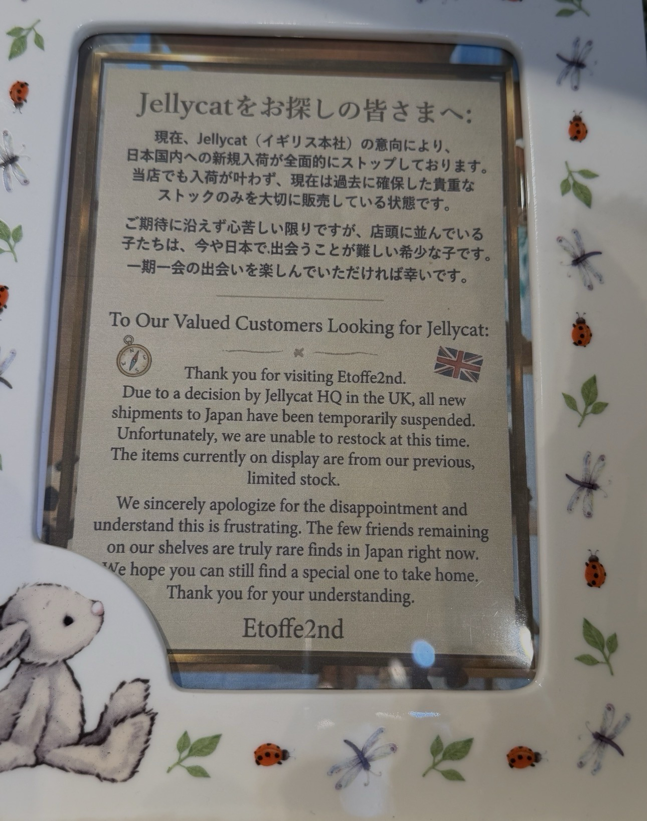 日本限定🇯🇵