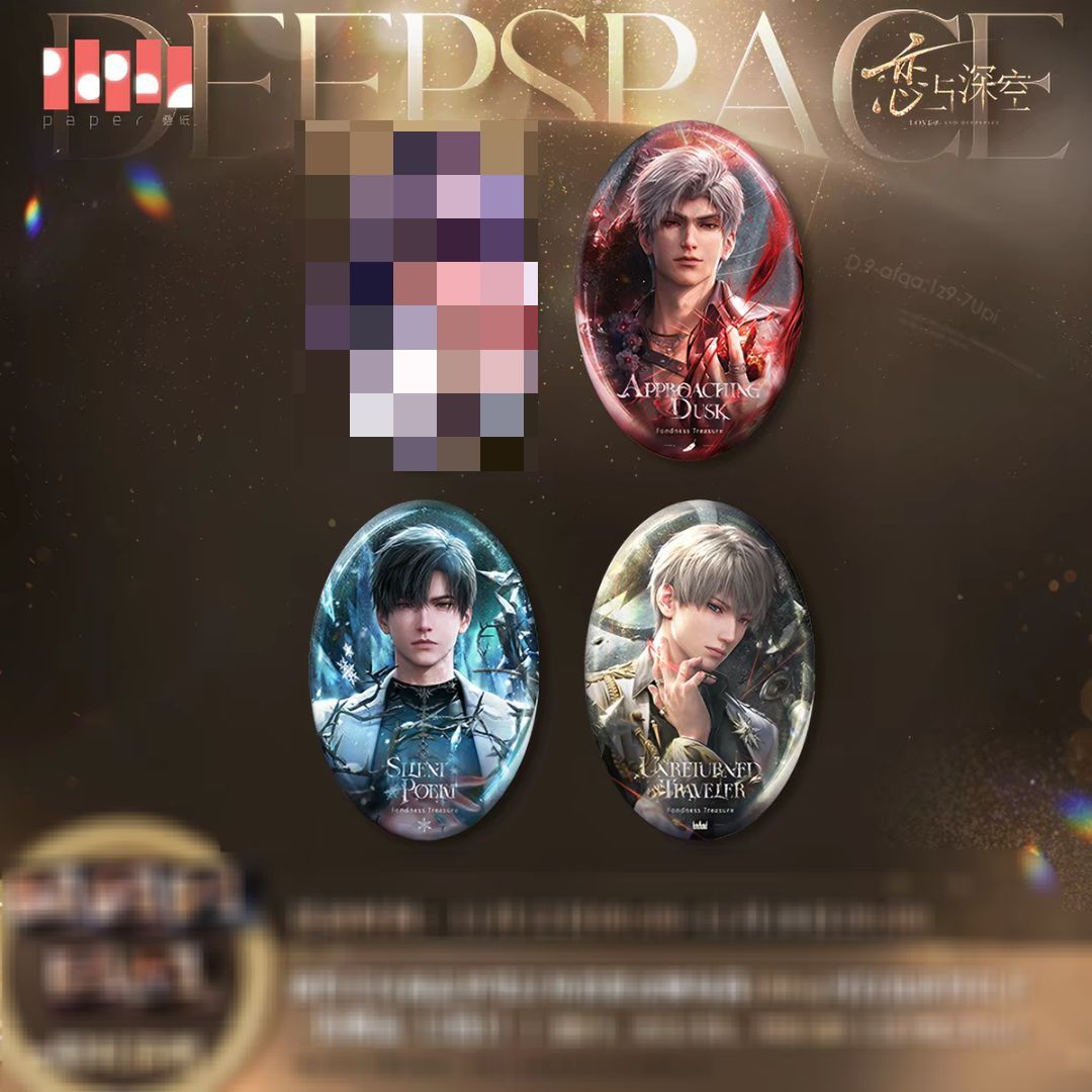現貨 傾慕臻禮 馬口鐵徽章 沈星回 黎深 秦徹 戀與深空
