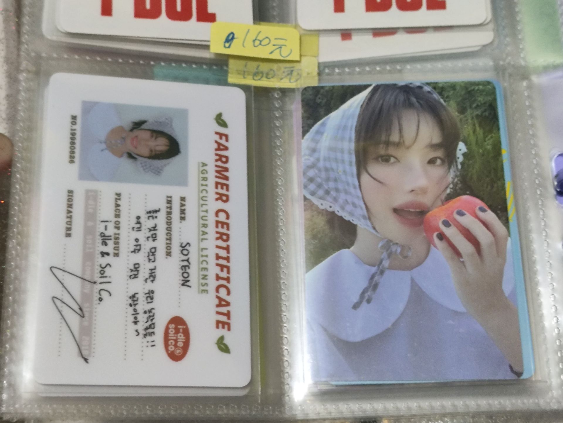 小娟小卡