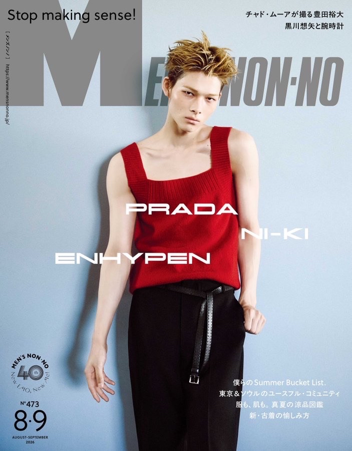 MEN’S NON-NO x NI-KI(2026.08-9)