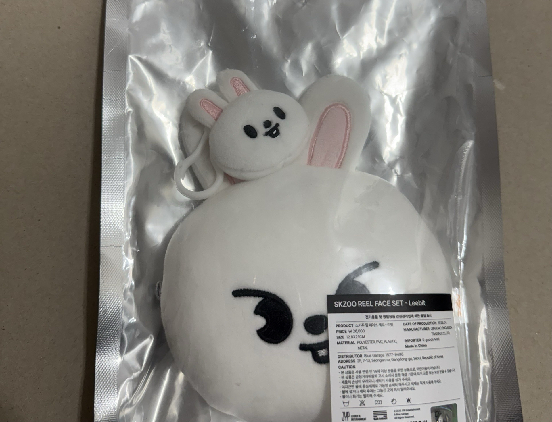 旻伸縮卡套
