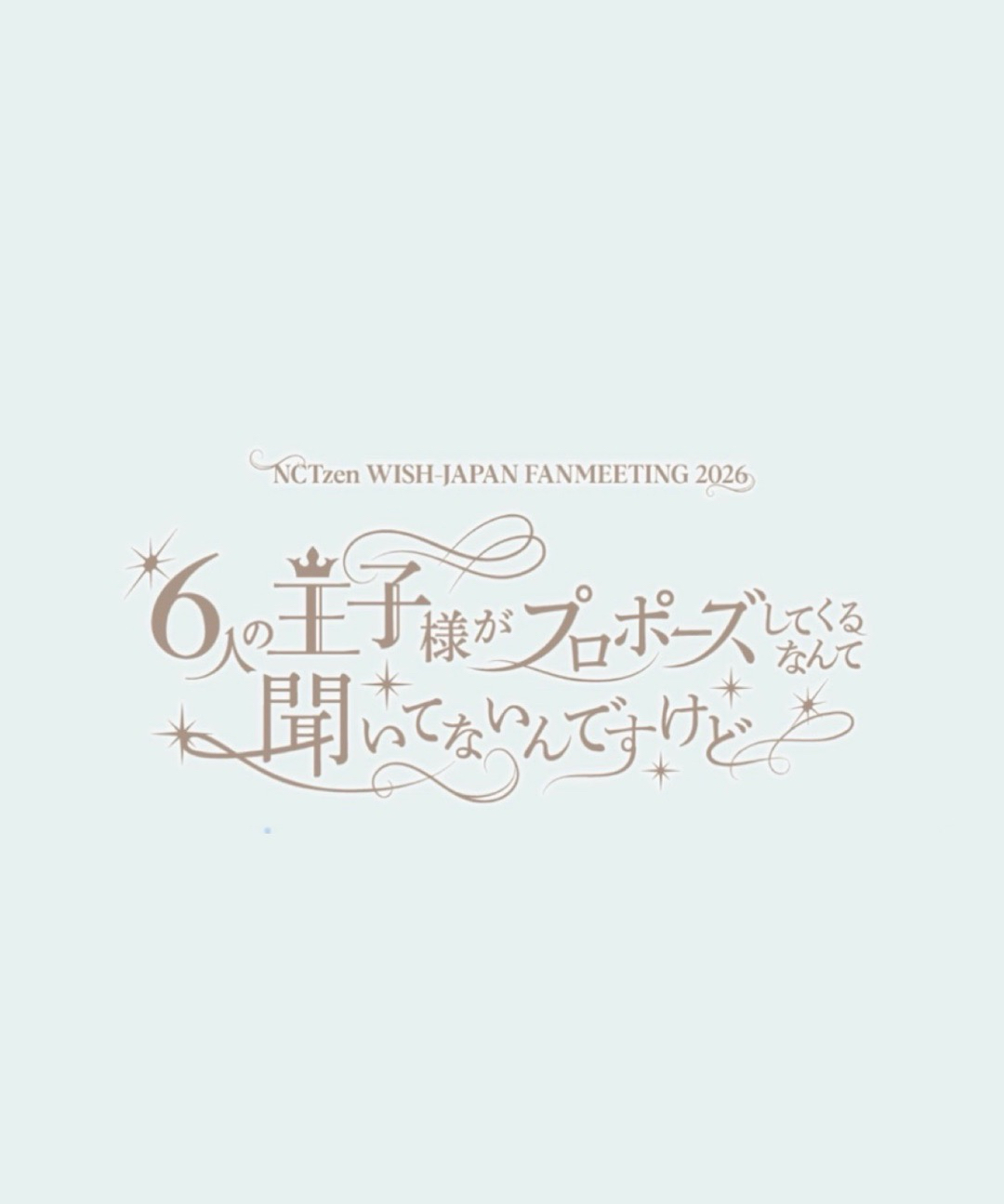 NCTzen WISH-JAPAN FANMEETING 2026 