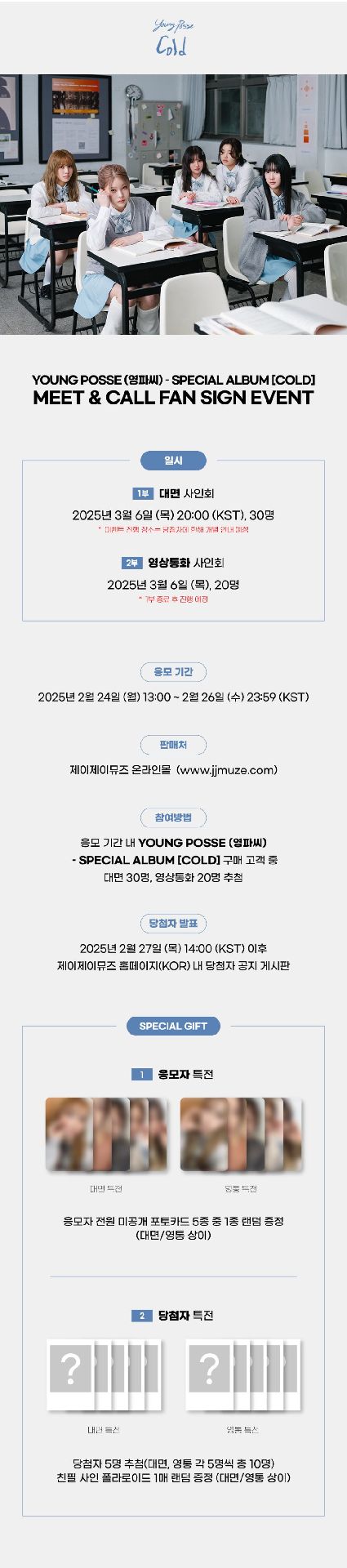 jjmuze 1.0 