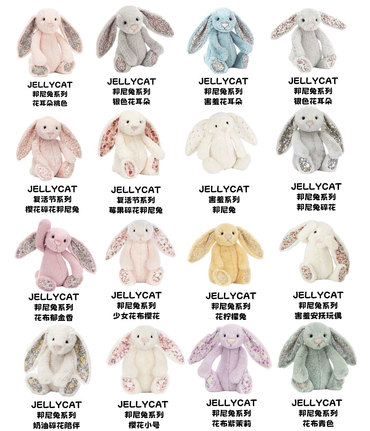 Blossom 碎花系列