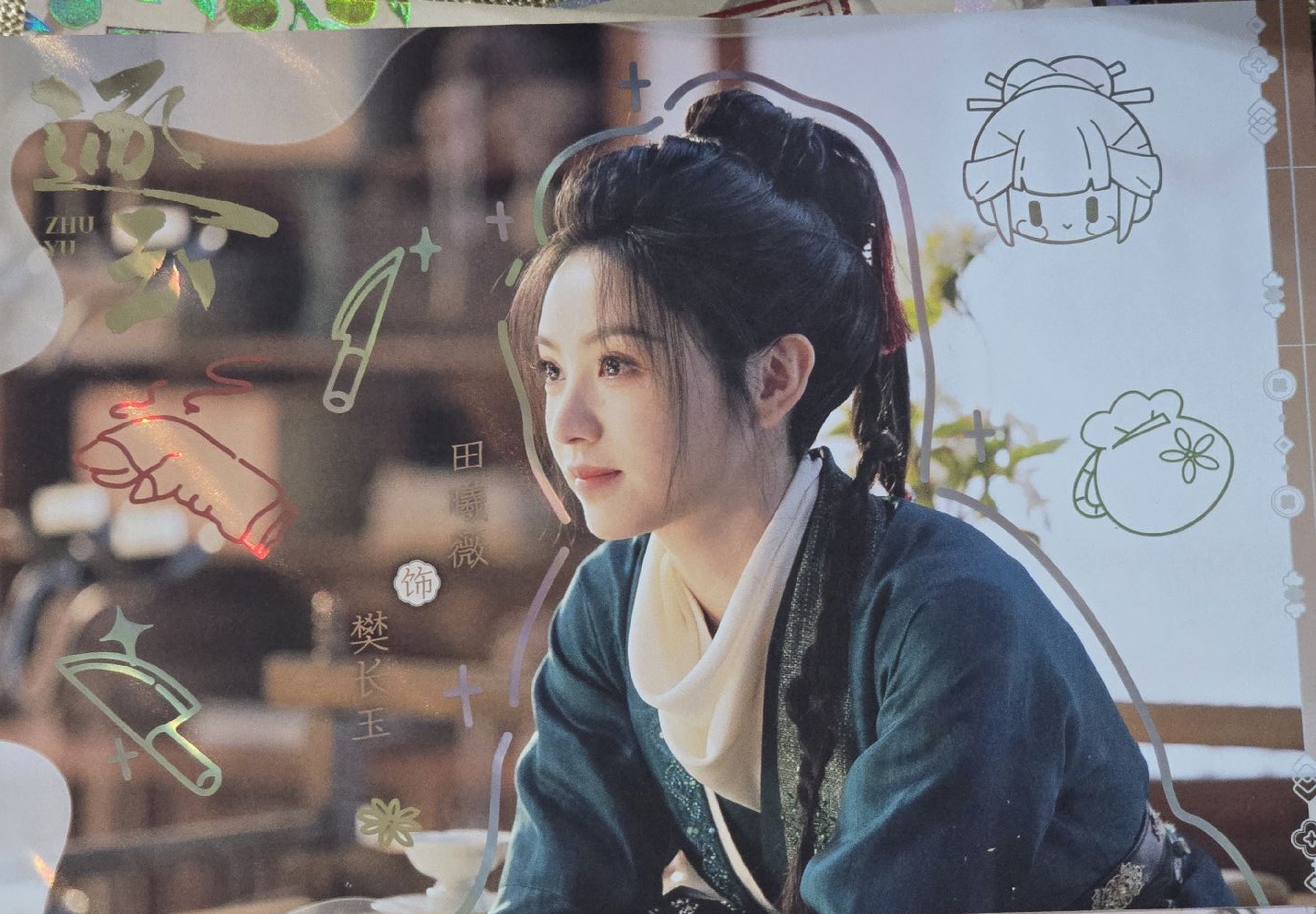 明信片