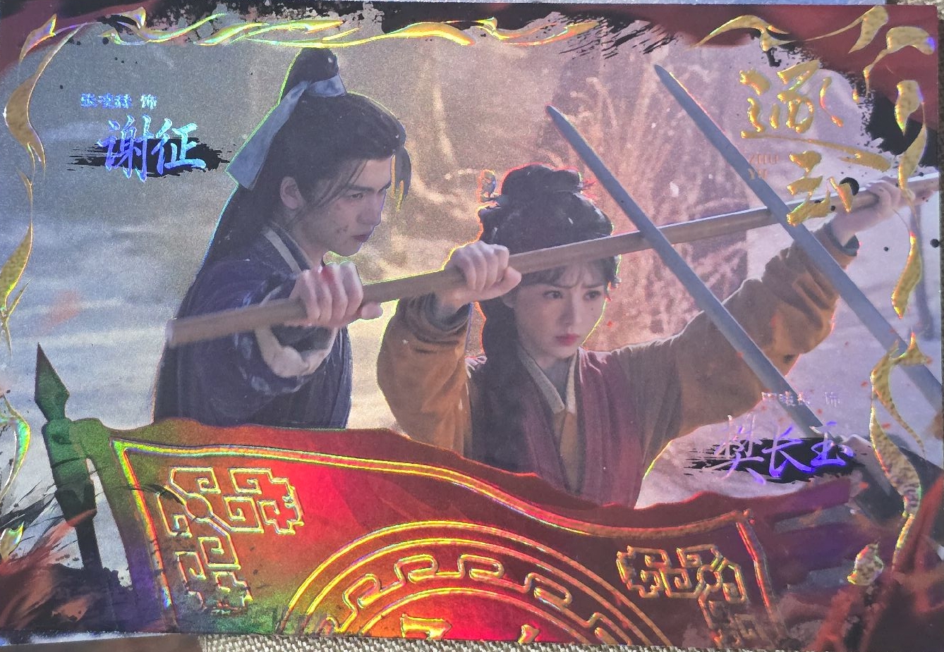 明信片