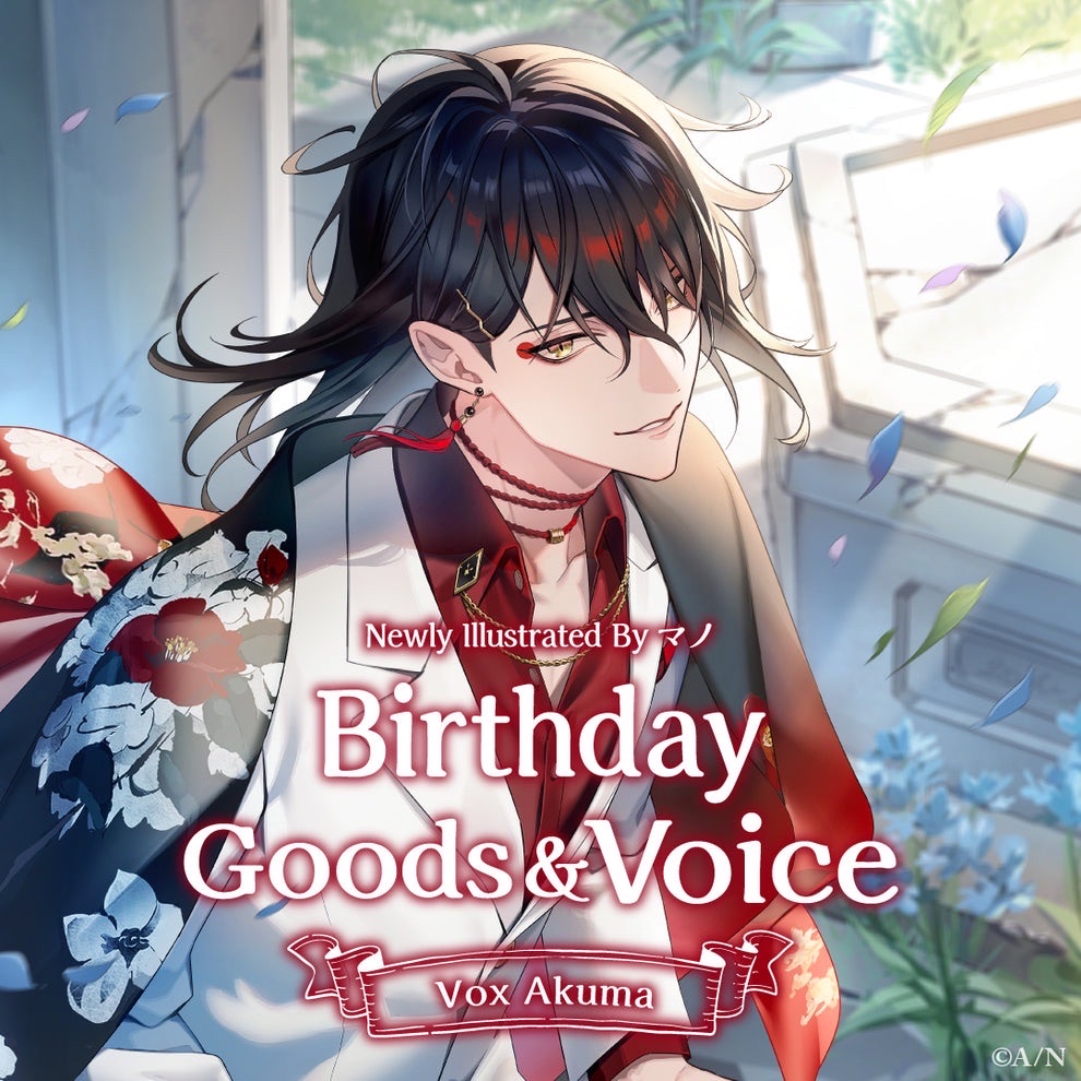 Vox Akuma Birthday Goods 2024