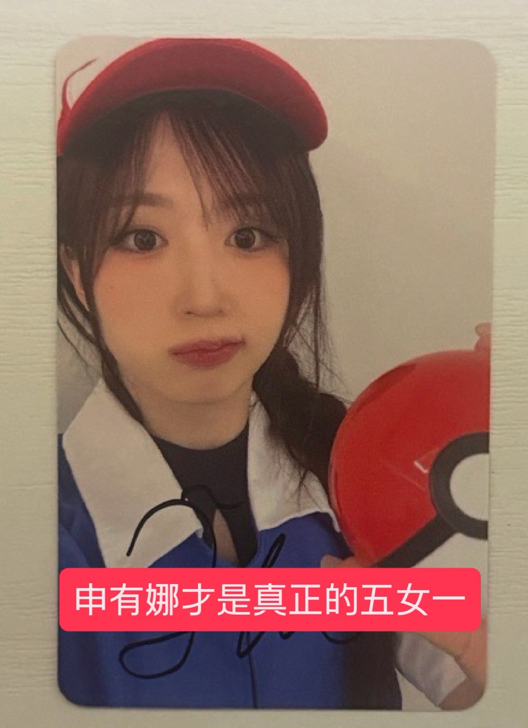 寶可夢嫄 親簽卡