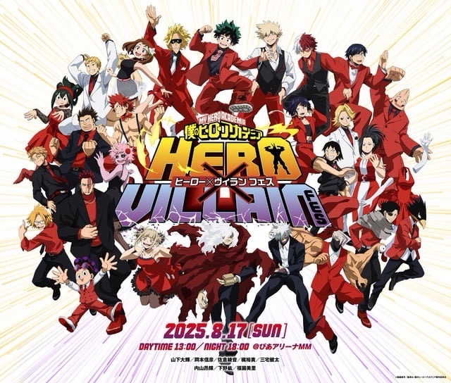 HERO×VILLAIN FES.