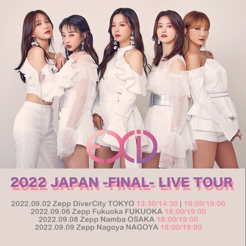 EXID 2022 JAPAN -FINAL- LIVE TOUR