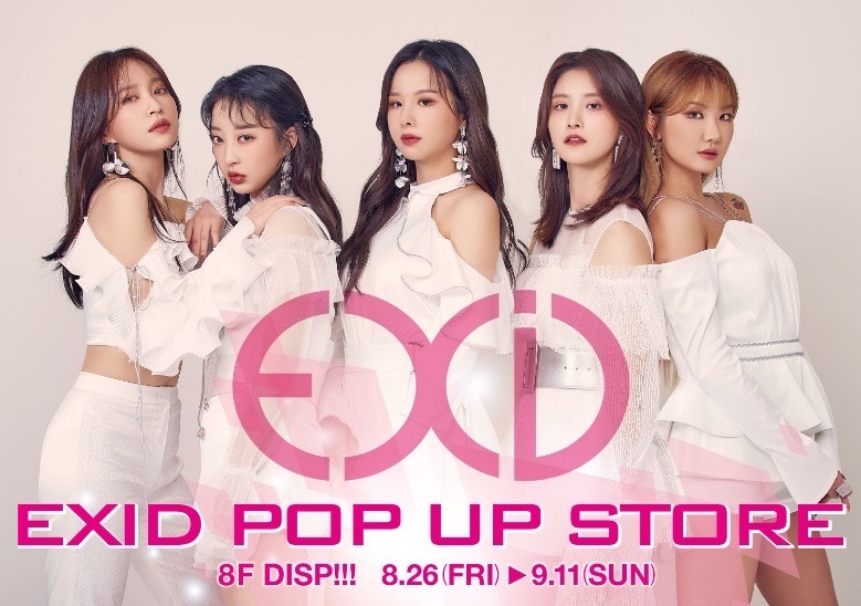 EXID的快閃店 SHIBUYA109澀谷店「DISP!!!」