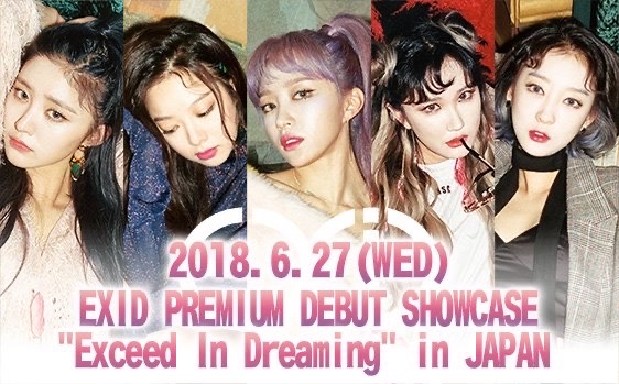 2018 EXID PREMIUM DEBUT SHOWCASE 