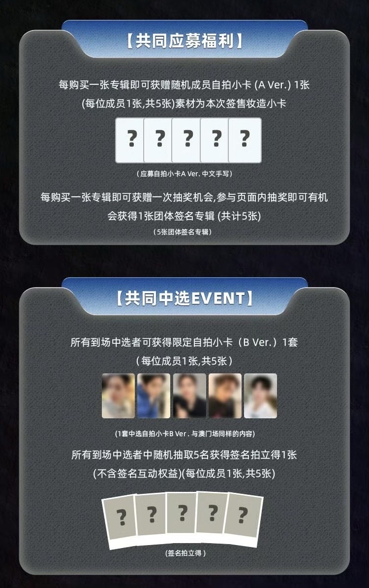 小芒 香港簽售