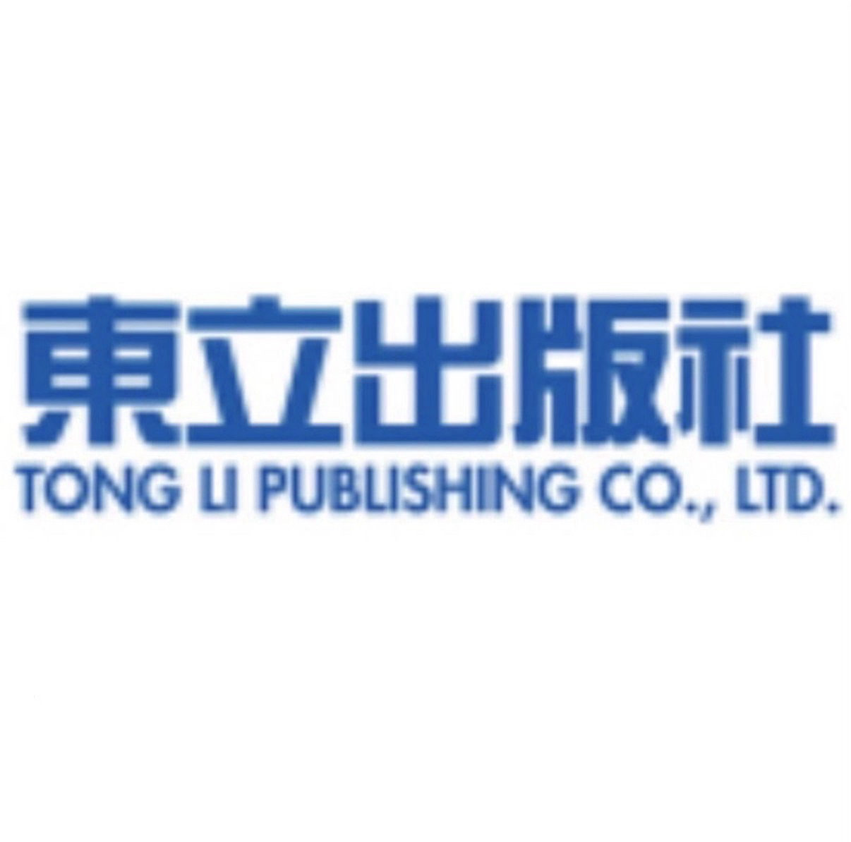 東立出版社