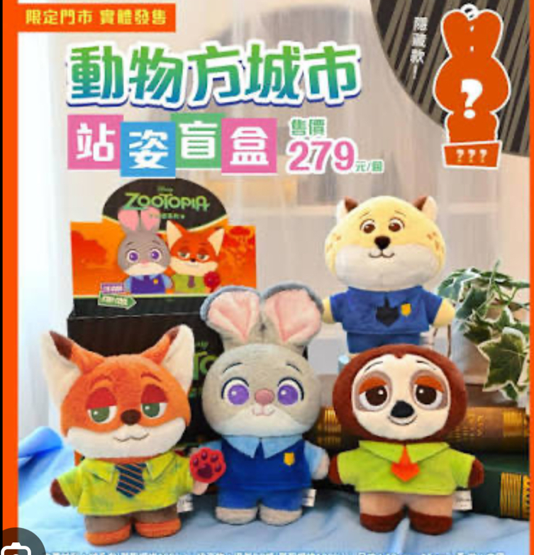動物方城市站姿系列
