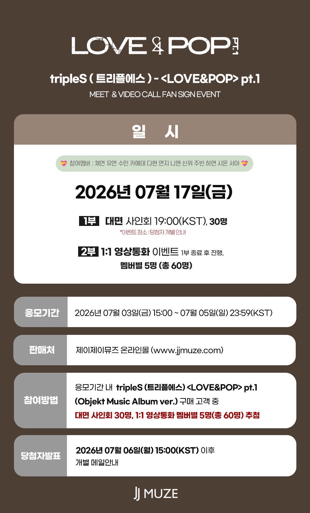 JJMUZE 1.0 260717