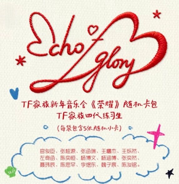 TF家族四代榮耀卡包（現貨）
