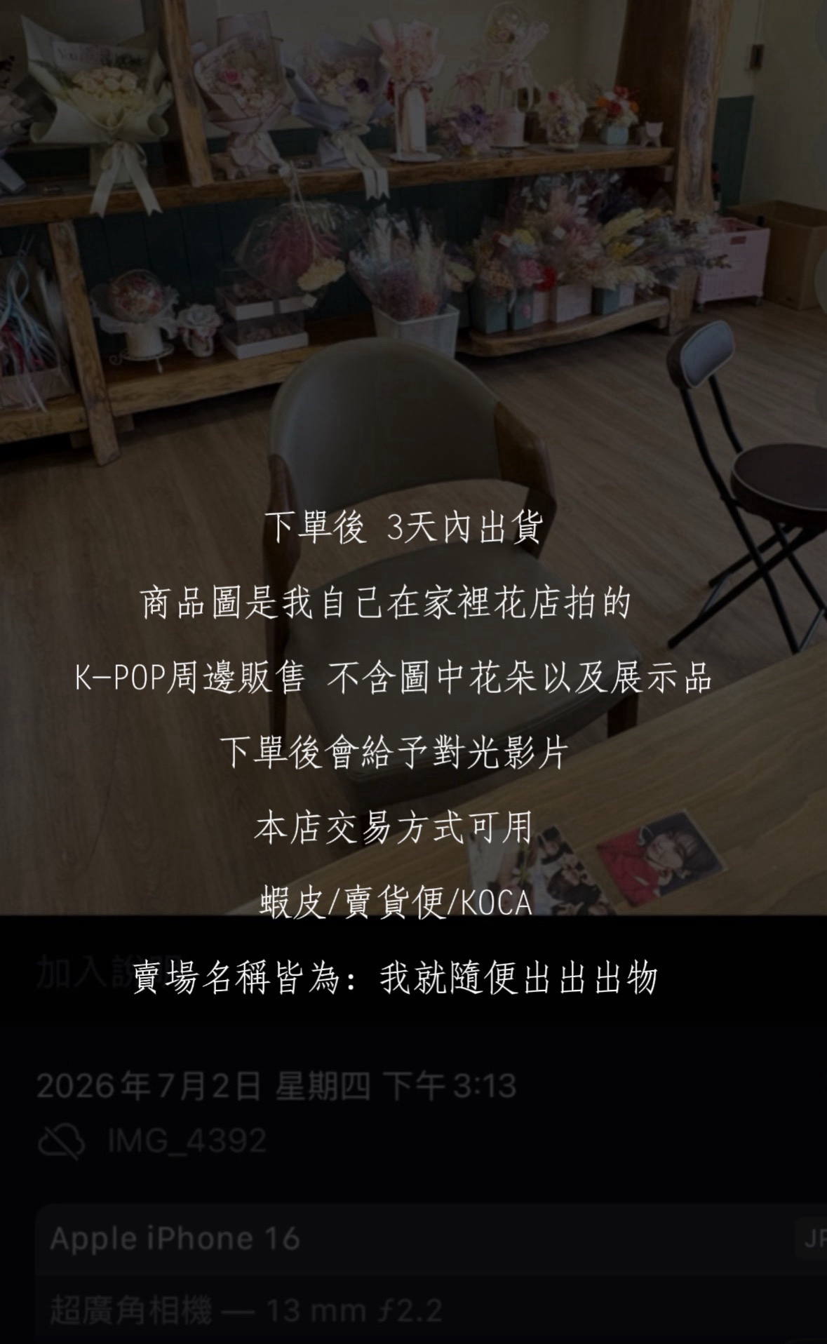 IVE  照片組栗小卡