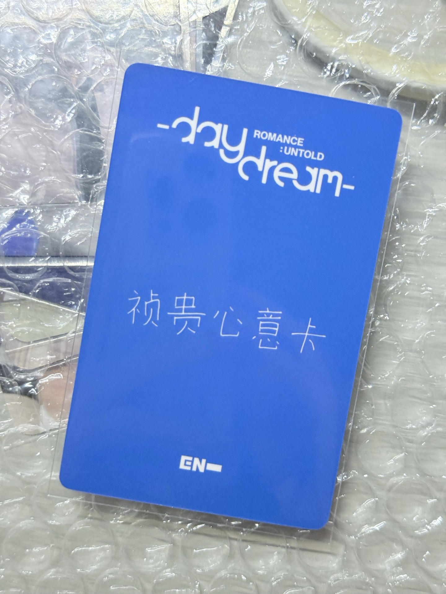 禎貴心意卡