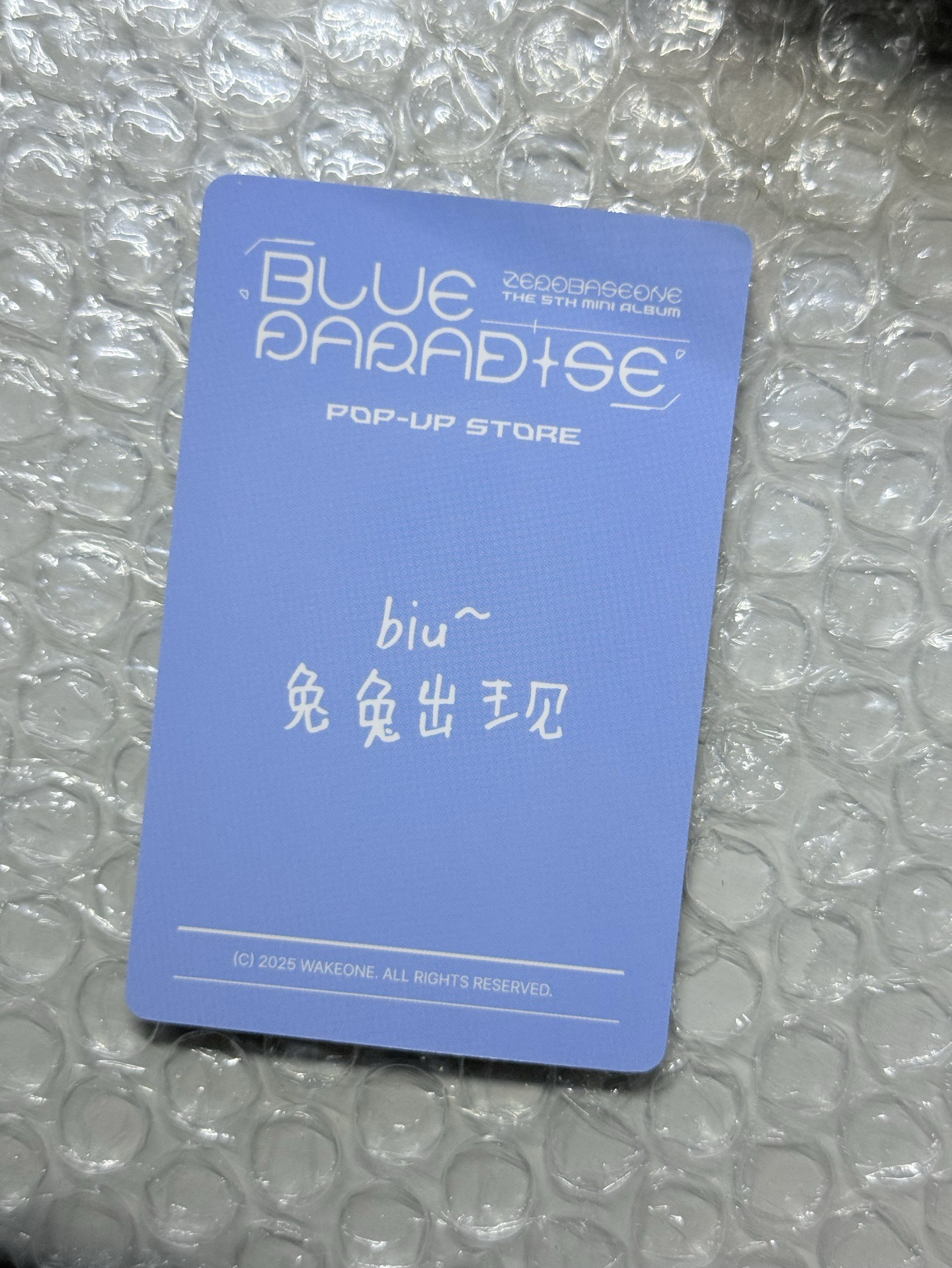 韓維辰上海幸運卡 中文卡背