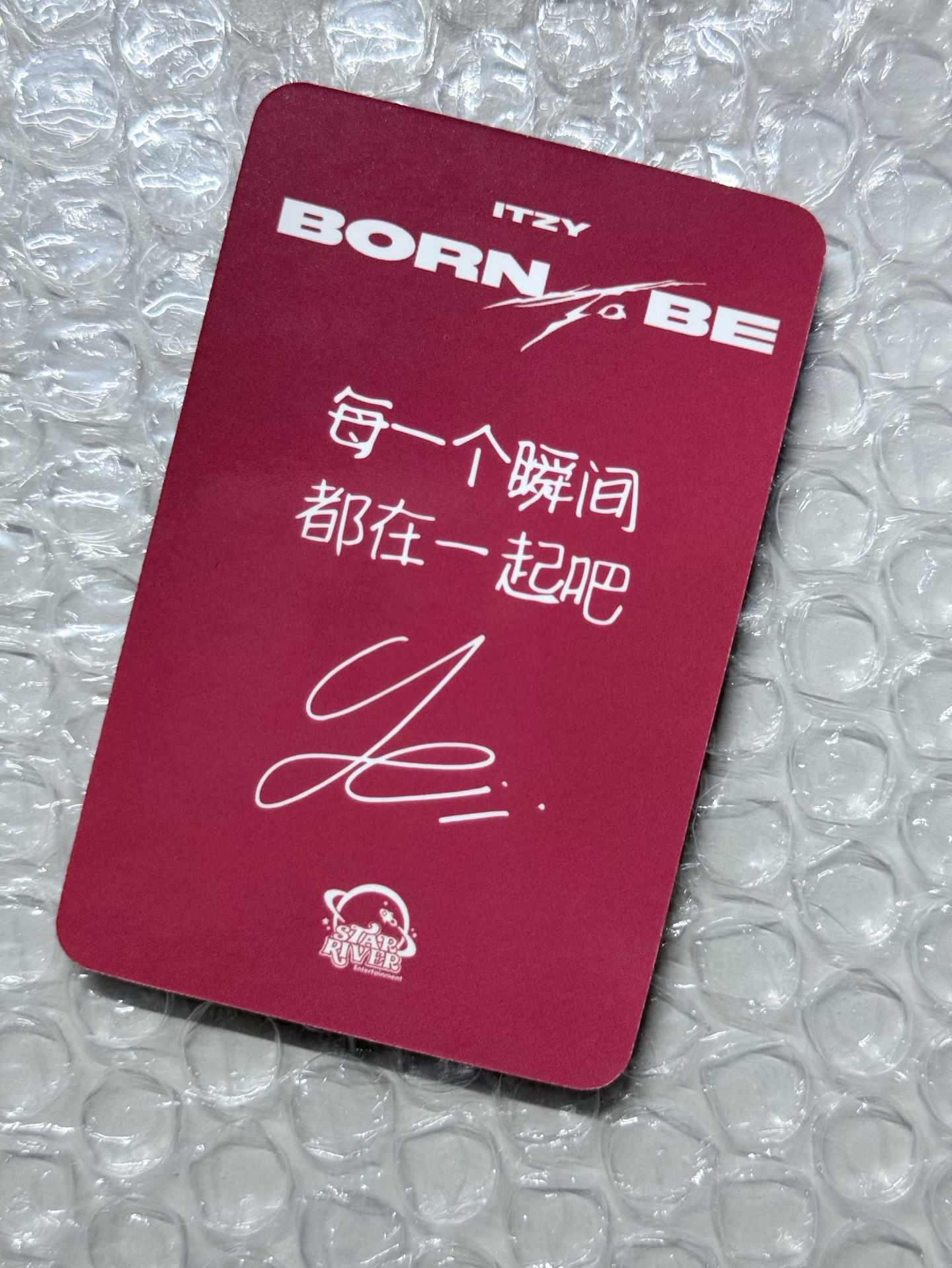 圍巾志 中文卡背