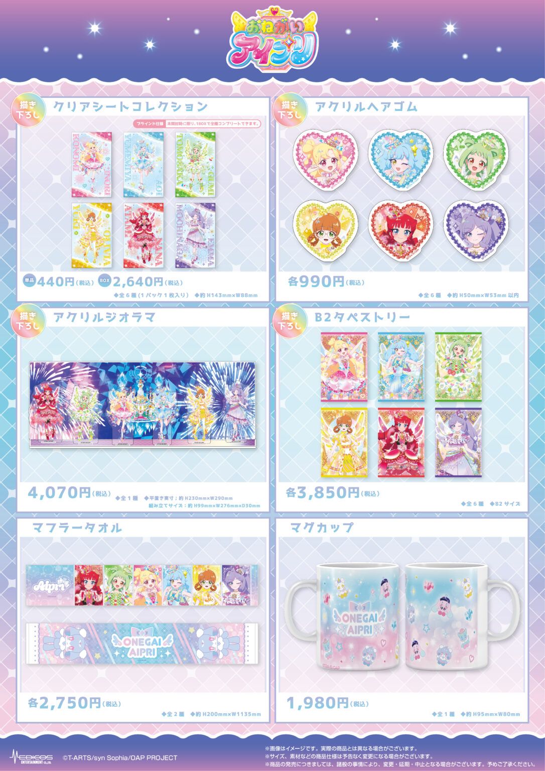 POP UP SHOP＆café 系列週邊