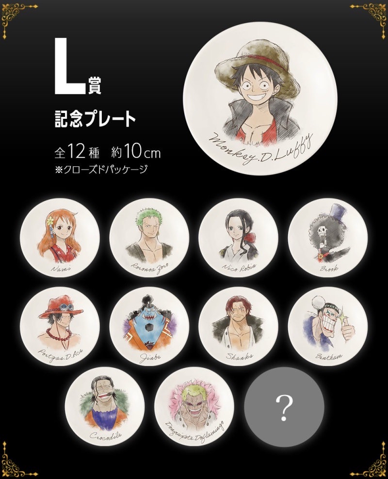 ワンピース vol.100 Anniversary