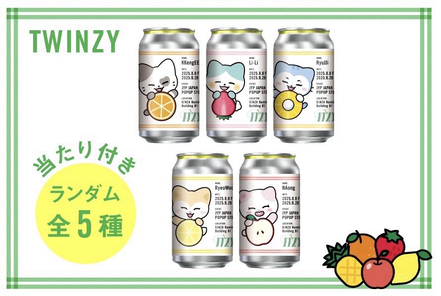 飲料機 貼紙/吊飾