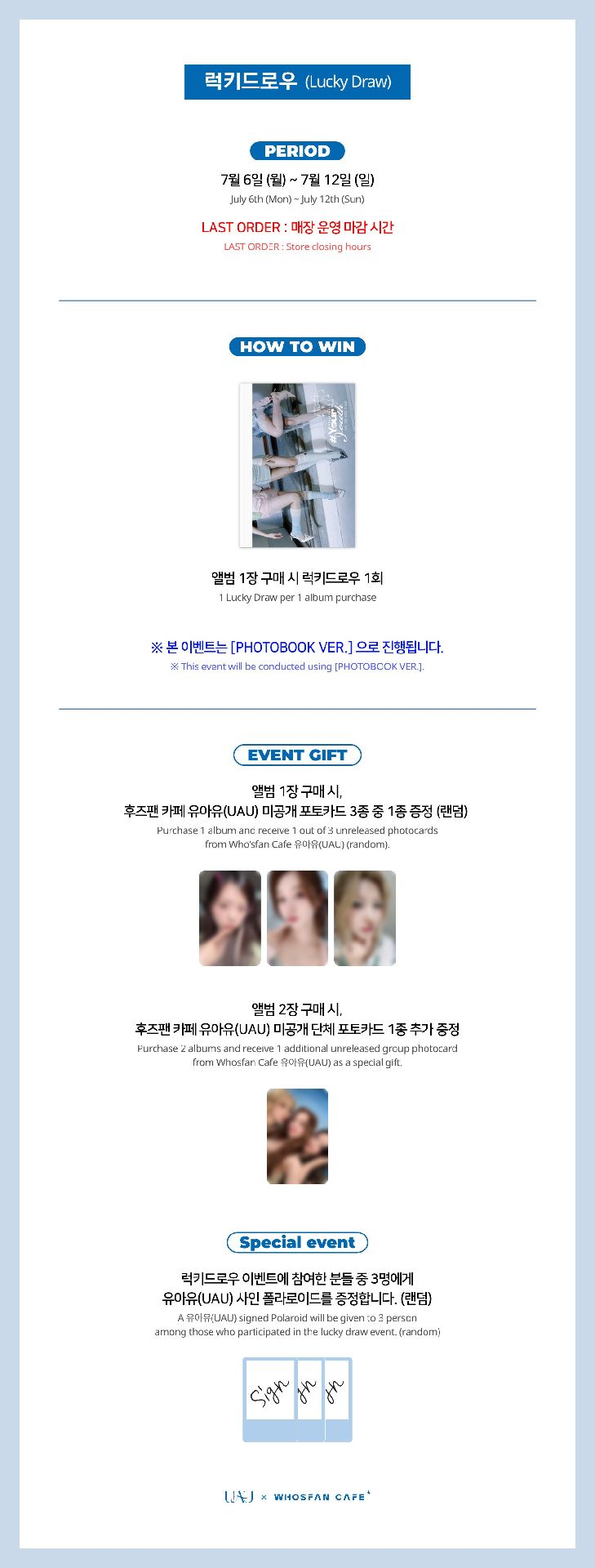Whosfan Cafe 官方主題咖啡廳