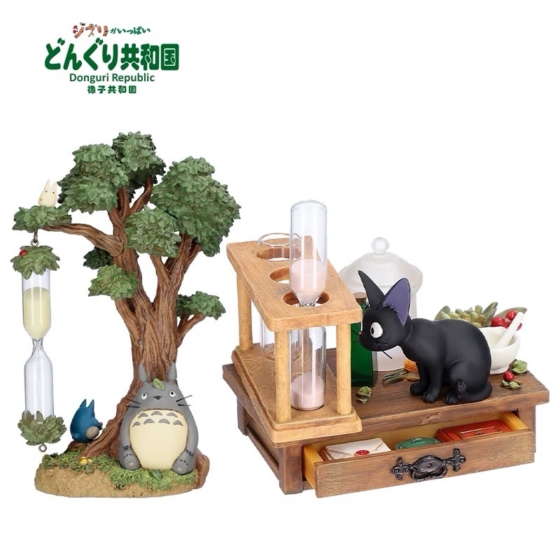 沙漏