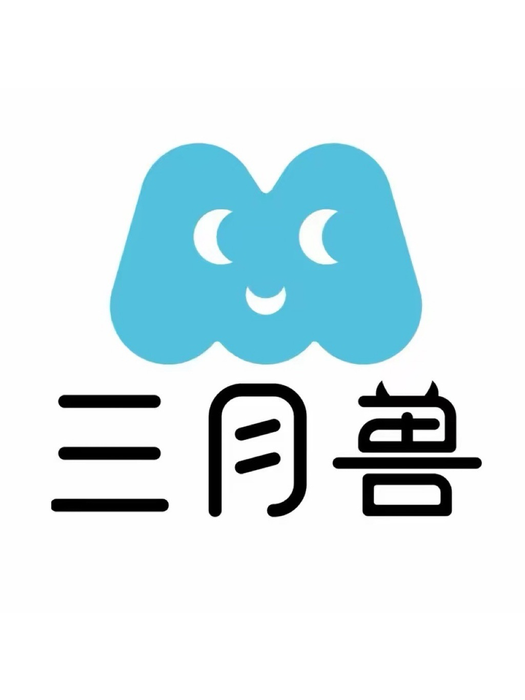 三月獸