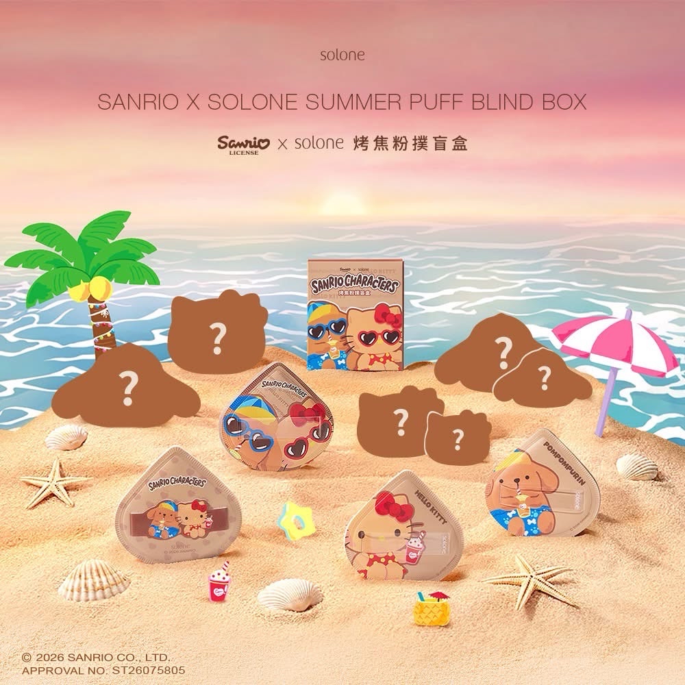 𝙎𝙖𝙣𝙧𝙞𝙤 𝙓 𝙎𝙤𝙡𝙤𝙣𝙚 烤焦粉撲盲盒