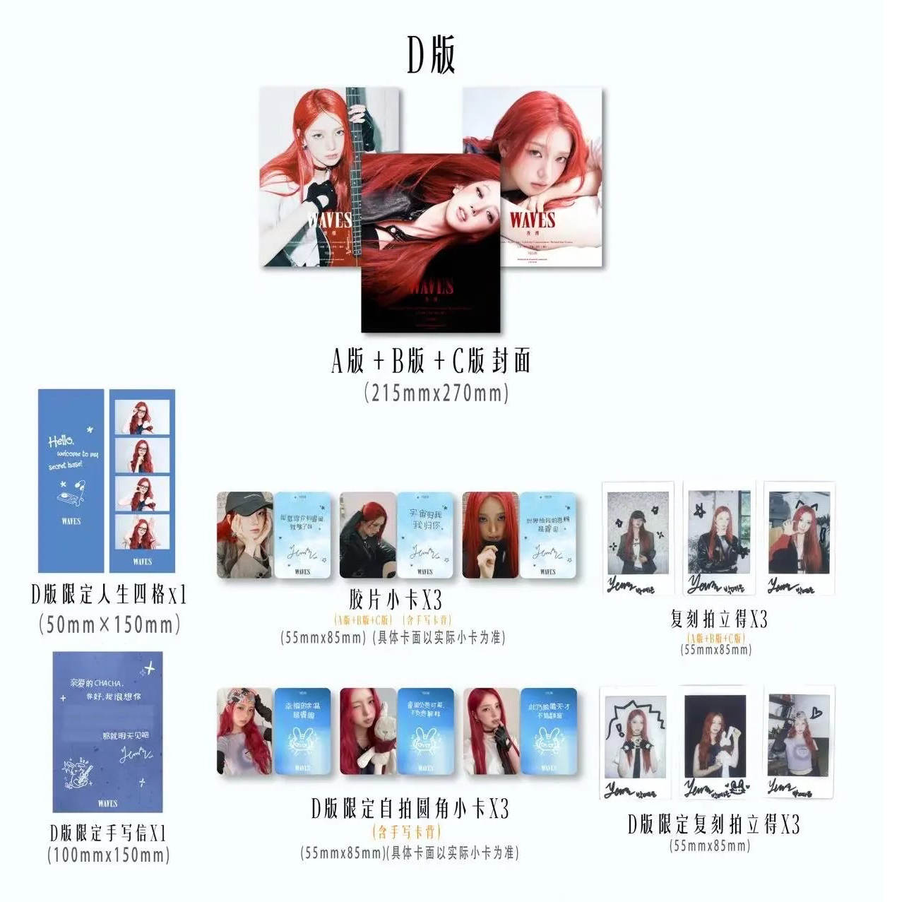 UNCHILD Yeeun waves雜誌