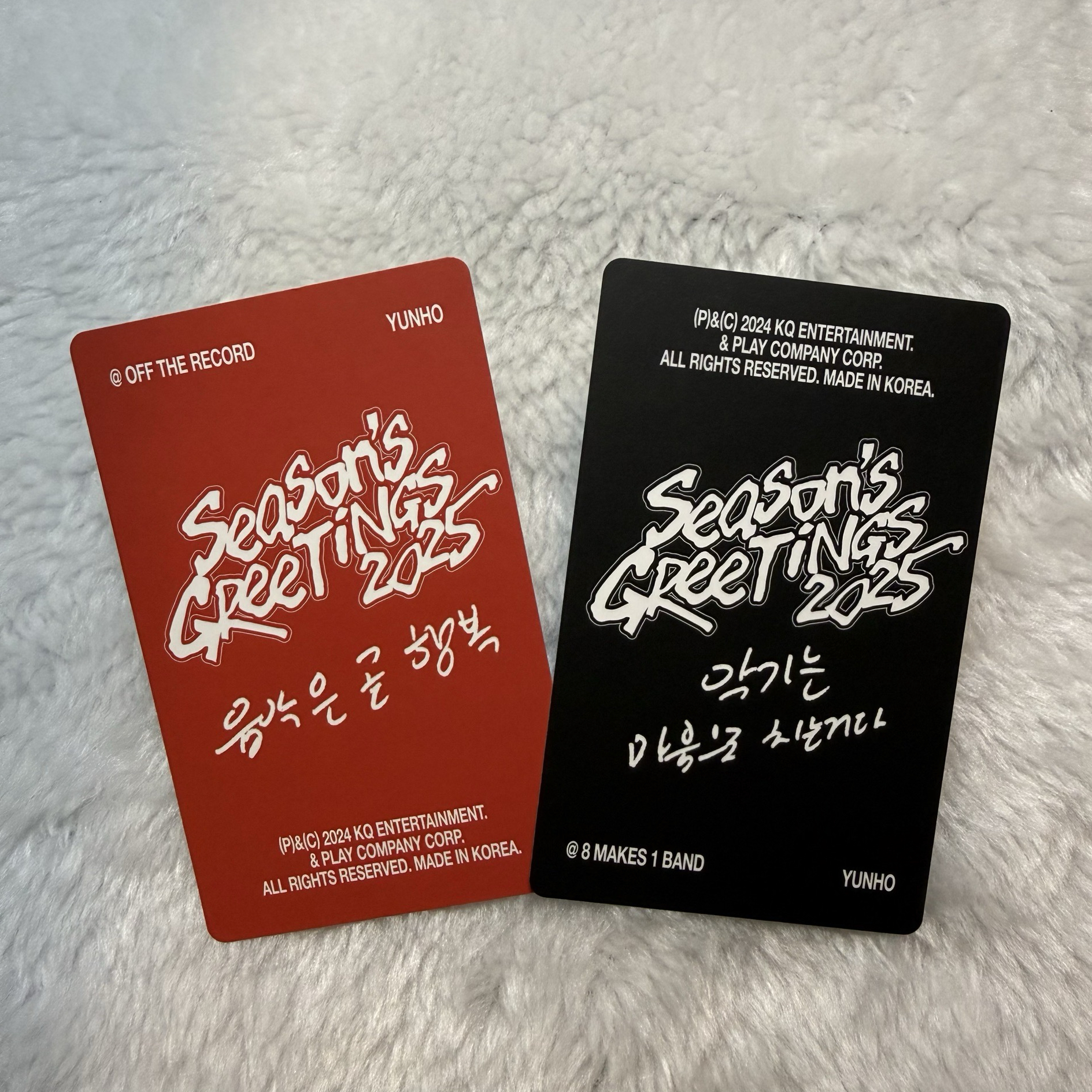 25年年曆潤浩紅黑版兩張組