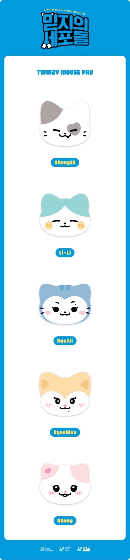 TWINZY 滑鼠墊