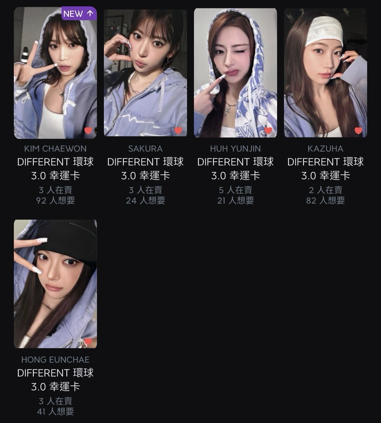 Different 環球3.0