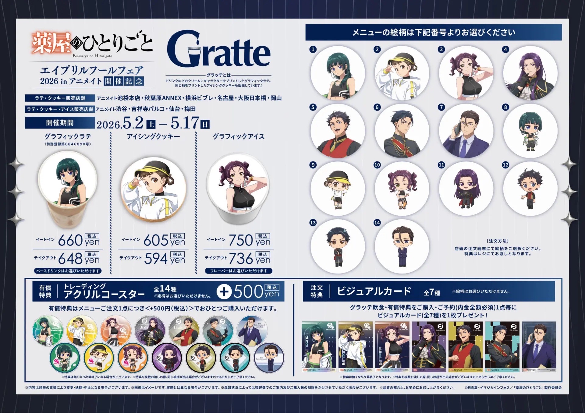 Gratte