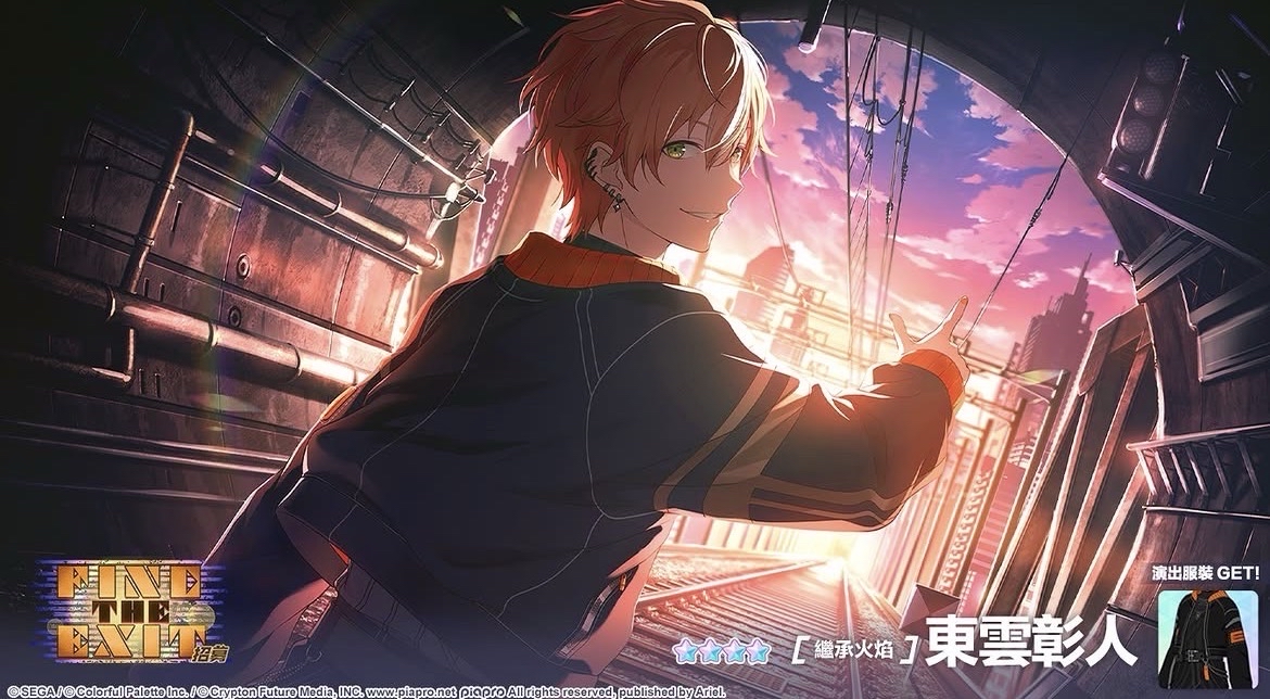 BURN MY SOUL 的 4 星卡面 [繼承火焰]（Find the Exit） 的特訓後