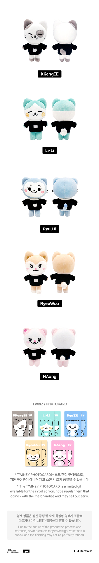 TWINZY 迷你小娃15cm