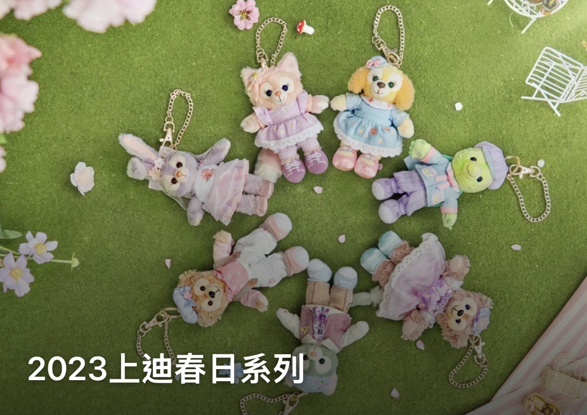 2023上迪 春日花香系列