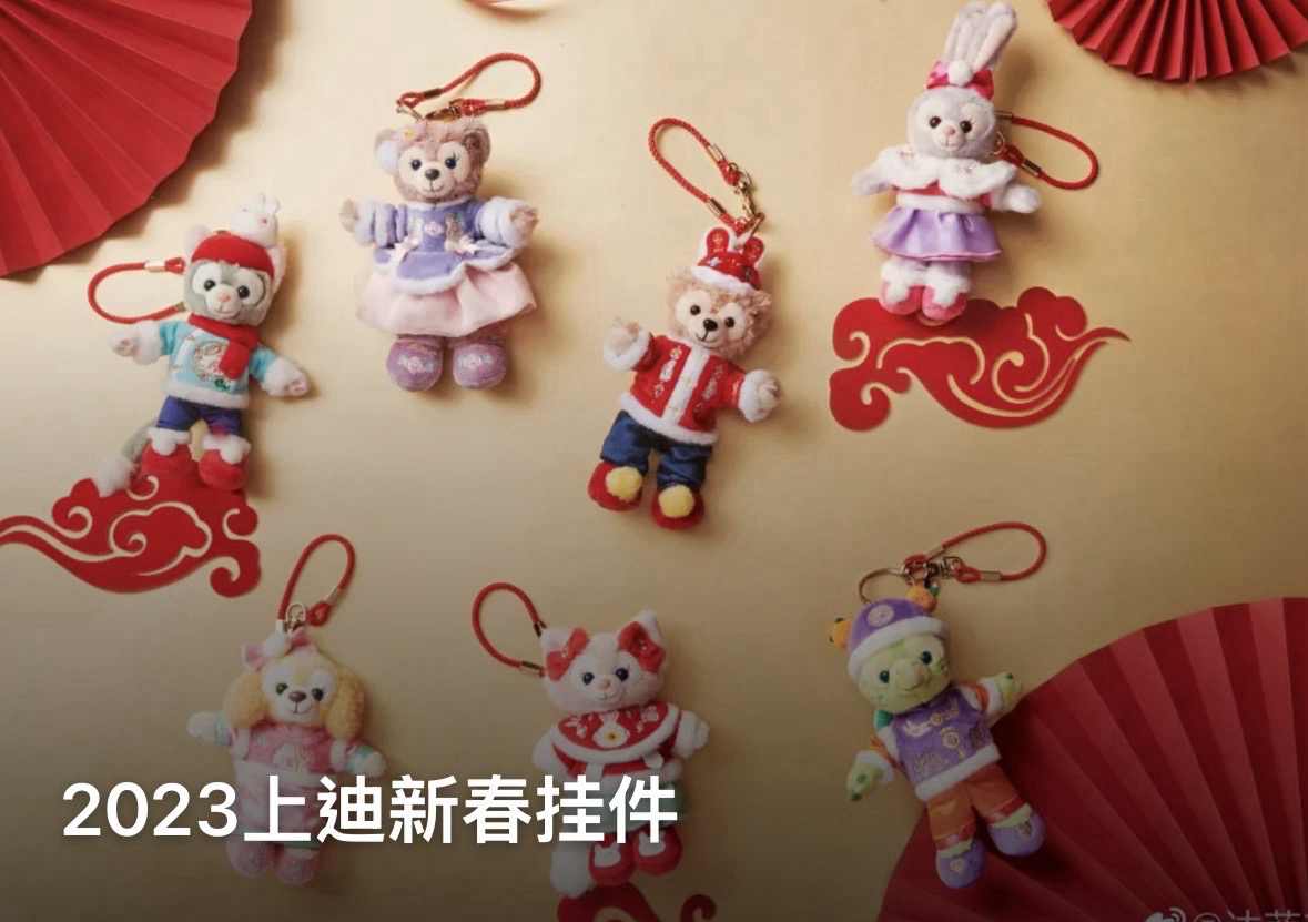 2023上迪新春系列 兔年