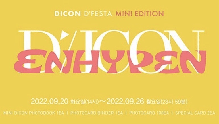DICON MINIEDITION x ENHYPEN
