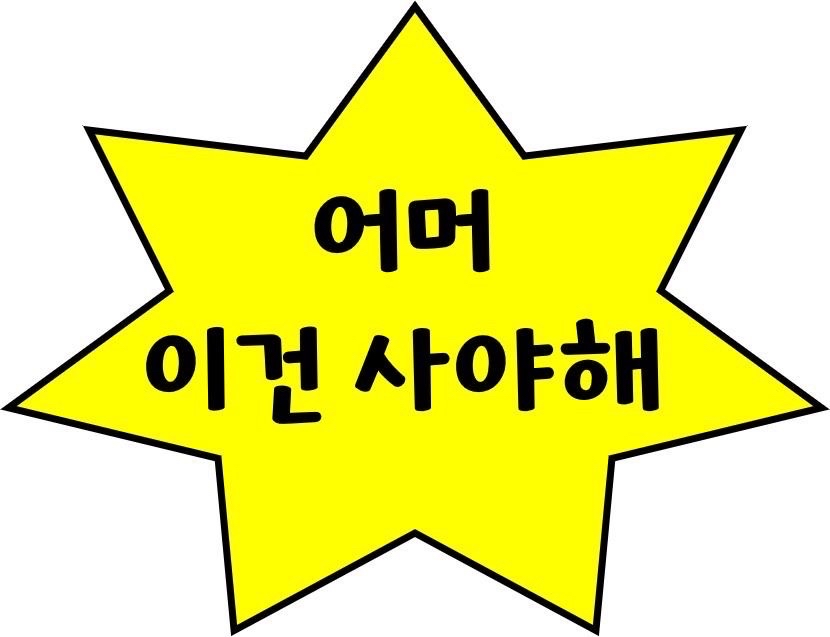 交易規則 下單=已看且同意