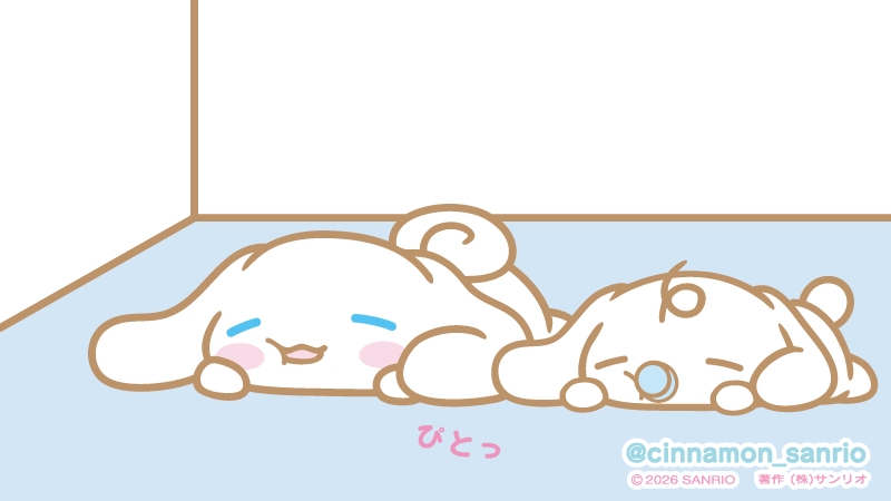 回血中