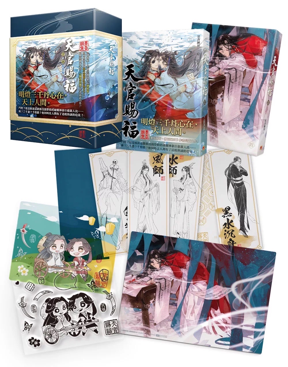 3+4特裝版