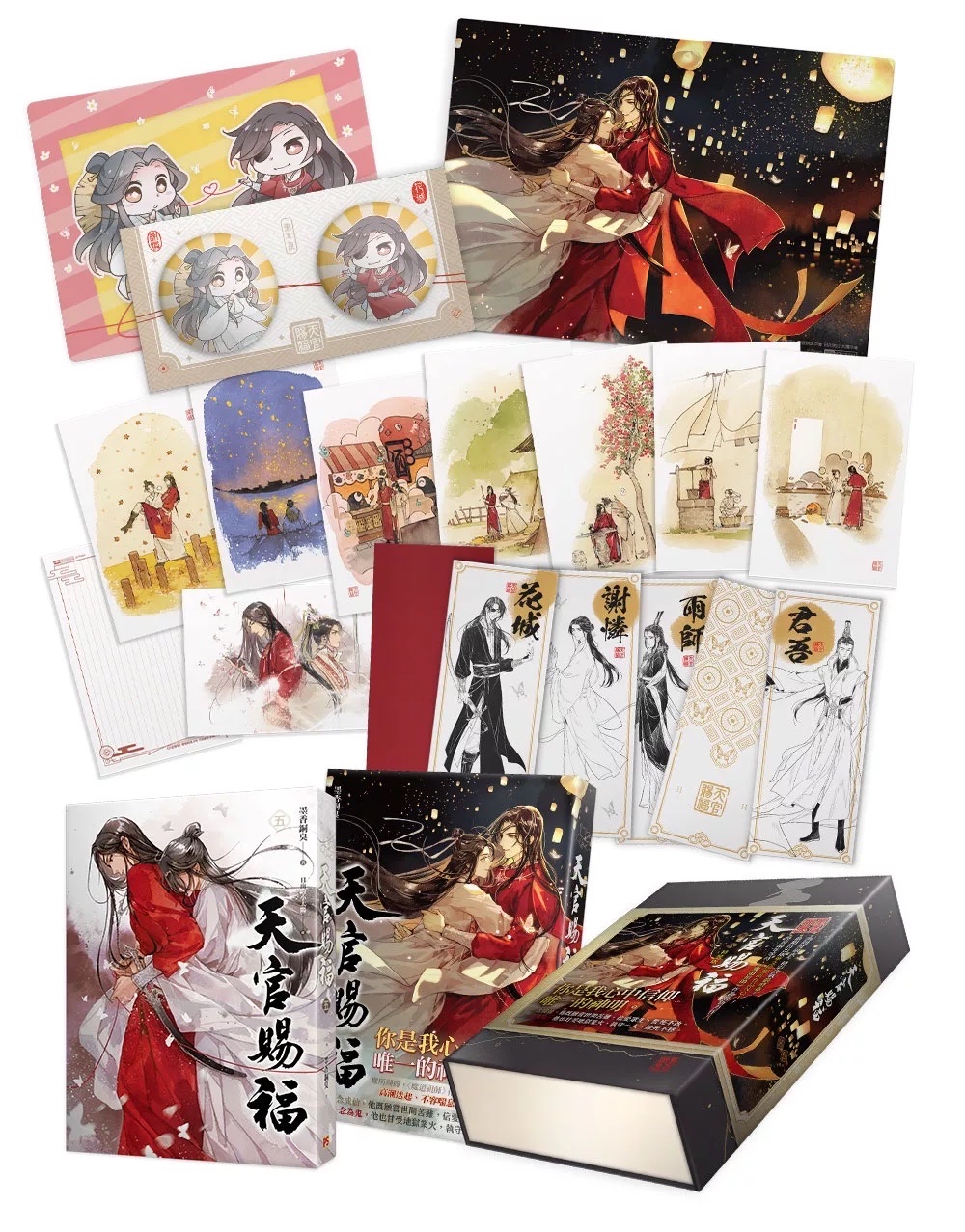 5+6特裝版