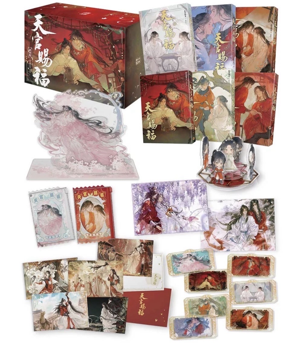新修版1～6特裝版
