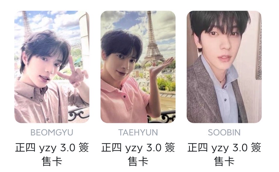 正四 yzy 3.0 簽售卡